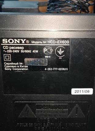 Музичний центр sony mhc-ex600 4