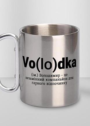 Кружка металева з карабіном туристична "vo(lo)dka" 400 мл срібляста