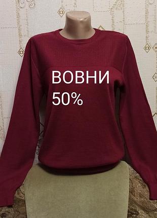 Kin by john lewis женский свитер джемпер из шерсти винного цвета в идеале размер s-m 44-46🌹