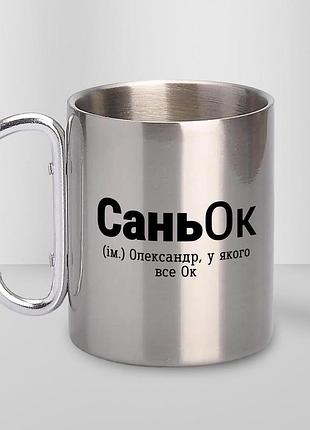 Кружка металева з карабіном туристична "саньок" 400 мл срібляста