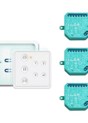 Бездротовий модуль для ролет loratap sc511sc, rf curtain switch module kit комплект 3 модулів для жалюзів