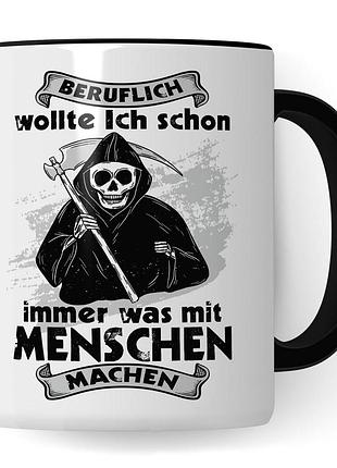 Кружка с саркастичной надписью tasse schwarzer humor 330 мл керамическая кружка с надписью на немецком языке