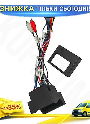 ©➀адаптер усилителя feeldo volkswagen touareg 2003-2010 crafter 2006-2017 can-bus для подключения аудио си
