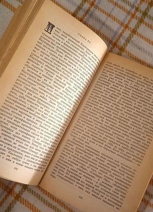 Финансист, теодор драйзер 1992 8