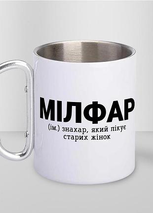 Кружка металлическая с карабином туристическая "милфар" 400 мл белая