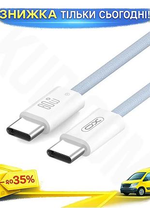 Ku кабель type-c к universal fit type-c 60w 1м xo синий для быстрой зарядки и синхронизации устройств uni2l_k