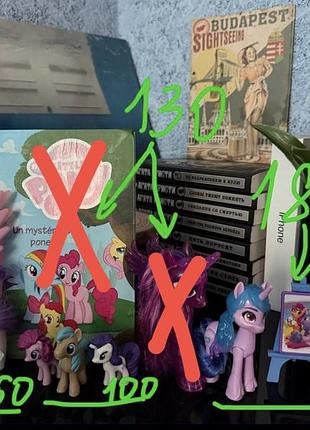 My little pony, поні