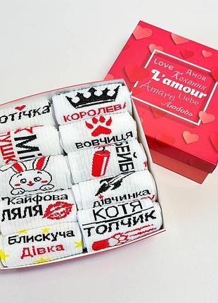 Набор женских высоких носков на 10 пар 36-41 в подарочной коробке