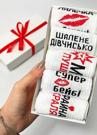 Набор женских носков 36-41 5 пар в подарочной коробке