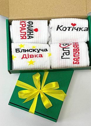 Бокс женских подарочных носков 36-41 на 4 пары