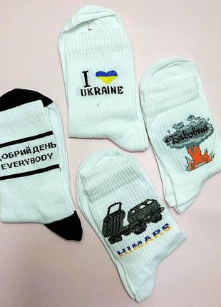 Комплект чоловічих високих шкарпеток 4 пари 40-45 р демісезонні