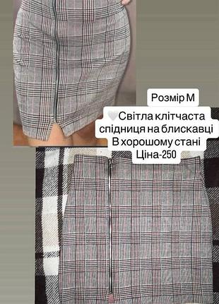 Жіноча міні-спідниця в клітинку на блискавці, розмір m,l