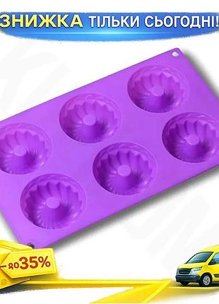 Ku силіконова форма для universal fit випічки kamille mini cake помаранчева для кексів та солодощів з uni2l_k