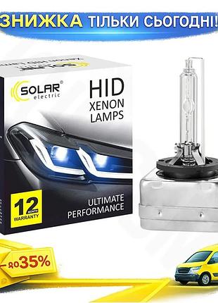 Ku ксеноновая лампа solar universal fit d3s 6000k 35w 42v для авто светодиодная лампа замены галогенно uni2l_k
