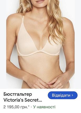 Оригінал victoria’s secret 85dd/e бюстгальтер 2