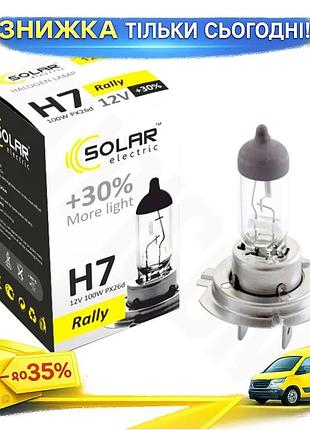 Галогеновая лампа solar h7 12v 100w px26d для авто фары освещения главного света противотуманные фары ku-22