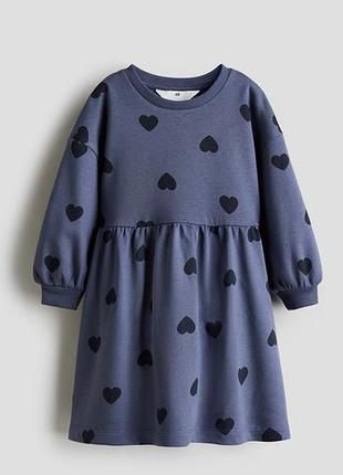 Сукня для дівчинки 👧 розмір 134 /140 8-10 років oversize