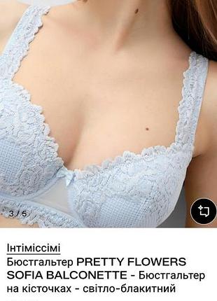 Бюстгальтер intimissimi 80b 8