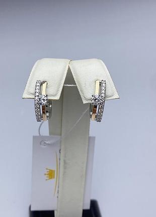 Серьги серебряные с круглым фианитом и золотой вставкой.