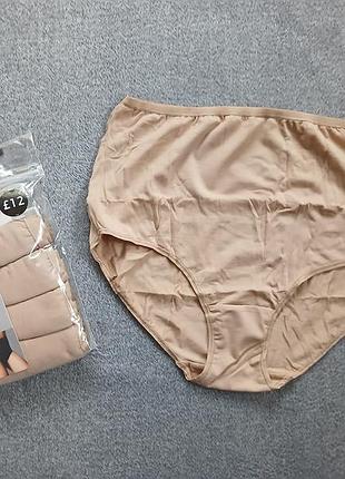 Жіночі трусики m&s supima cotton modal full briefs р. 14, бежеві