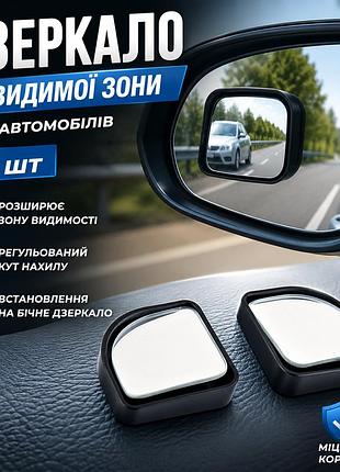 Ku зеркало невидимой зоны universal fit carlife 2шт для автомобилей расширяющее видимость зеркала безо uni2l_k