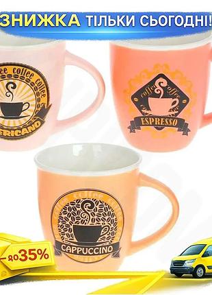 Ku кружка фарфоровая coffee universal fit time 380мл для кофе чая с белой эмалью большая ручка uni2l_k