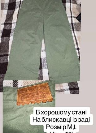 Брюки жіночі хакі