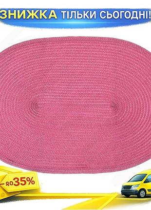 Ku набор сервировочных ковриков universal fit casual oval 4 шт фуксия плейсмат подставка для стола из uni2l_k