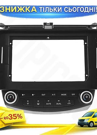 ©➀переходная рамка lesko для honda accord 7 2002-2007 универсальная установка магнитолы 10,1 дюйм переходн