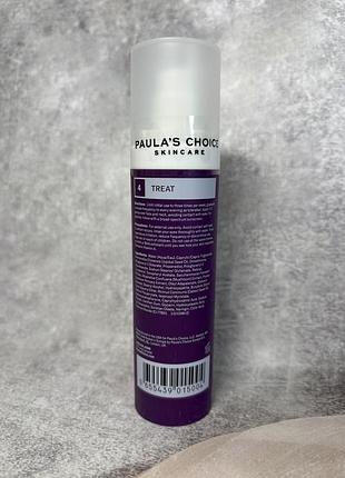 Сироватка для обличчя paulaʼs choice - pro retinaldehyde dual-retinoid treatment, 30 мл 2