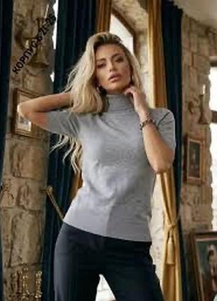 Водолазка сіра