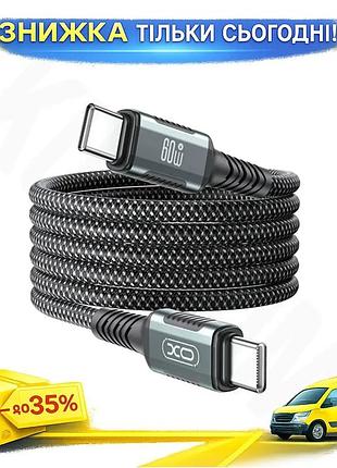 Ku кабель type-c к universal fit type-c xo magnetic braided 60w 1м черный для быстрой зарядки смартфон uni2l_k