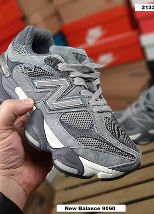 Balance 9060 сірі