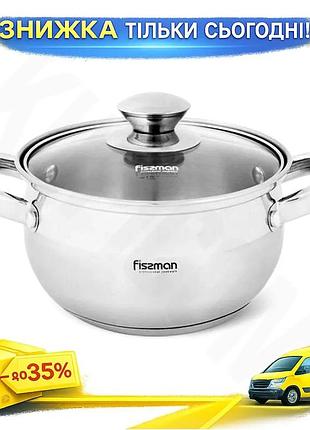 Ku кастрюля fissman из universal fit нержавеющей стали 3.6л с крышкой для индукционной плиты жаропрочн uni2l_k