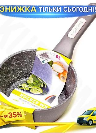Ku ковш kamille grey universal fit gotland 16см антипригарный алюминиевый ковш с мраморным покрытием д uni2l_k