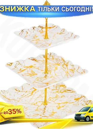 Ku фуршетна стійка 3-ярусна universal fit golden-marble квадратна білий мармур для подачі закусок десе uni2l_k