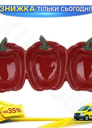 Ku менажниця керамічна pepper universal fit 3-х секційна для сервірування закусок стильний піднос для uni2l_k