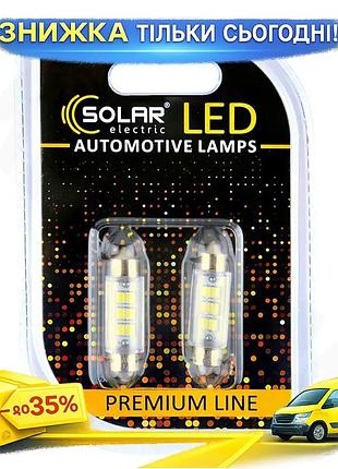 Ku автолампа solar led universal fit 12v sv8.5 t11x39 6smd біла для автомобіля освітлення салону світл uni2l_k