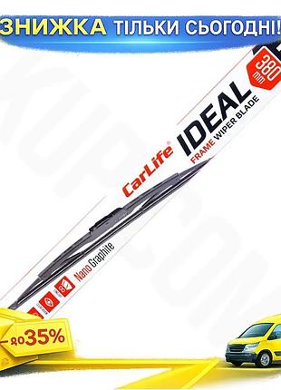 Ku каркасная щетка carlife universal fit 15"/380мм дворник для автомобиля с аэродинамической конструкц uni2l_k