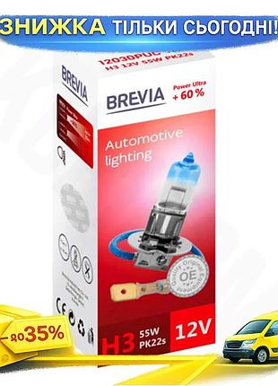 Галогенова лампа brevia h3 12v 55w pk22s для автомобілів заміна штатного освітлення фара лампочка ku-22