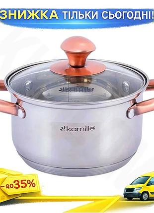 Ku кастрюля kamille 5л universal fit из нержавеющей стали с мерной шкалой для варки и приготовления пи uni2l_k