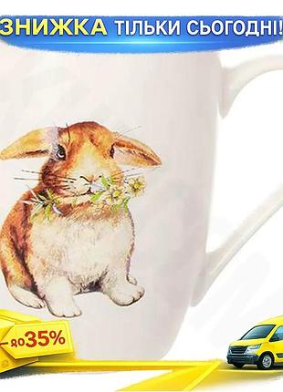 Ku кружка фарфоровая happy universal fit rabbit 340мл с голубой каймой для чая и кофе посуда для дома uni2l_k