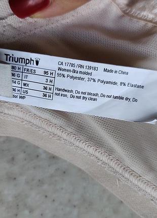 Бюстгальтер triumph 7