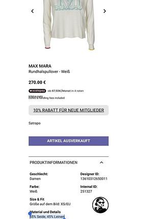 Джемпер max mara 55% шовк + 45% льон 4