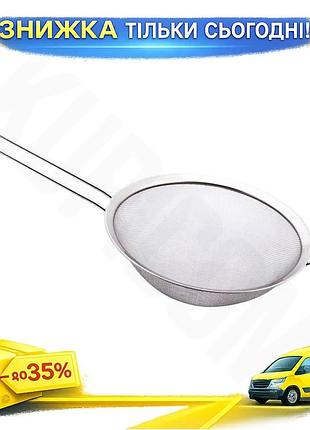 Ku сито empire sieve universal fit classic із нержавіючої сталі 16см для кухні з дрібною сіткою сито д uni2l_k