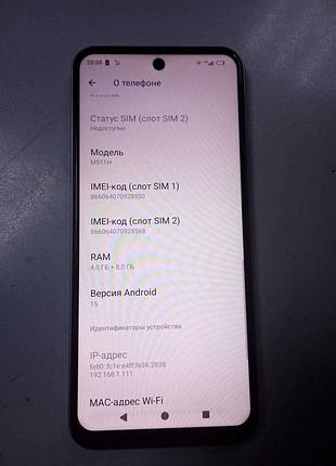 Мобильный телефон смартфон б/у meizu mblu 22 4/128gb