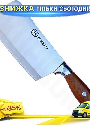 Ku кухонный топорик dynasty universal fit для резки мяса и овощей с нержавеющим лезвием 15.5 см и удоб uni2l_k