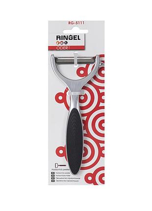 Овочечистка горизонтальна ringel oder rg-5111 5