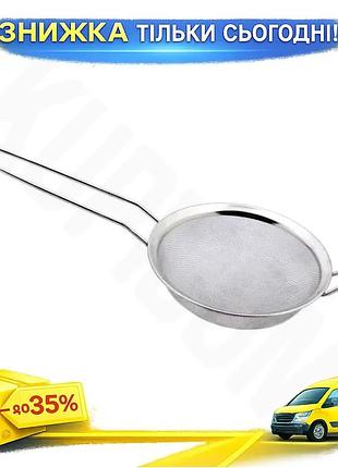 Ku сито з нержавіючої universal fit сталі empire sieve ø9 см для кухні фільтр для рідини з дрібною сіт uni2l_k