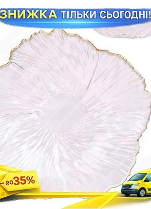 Ku тарелка-фруктовница стеклянная fleur universal fit ø25см прозрачная с золотой каймой для фруктов де uni2l_k